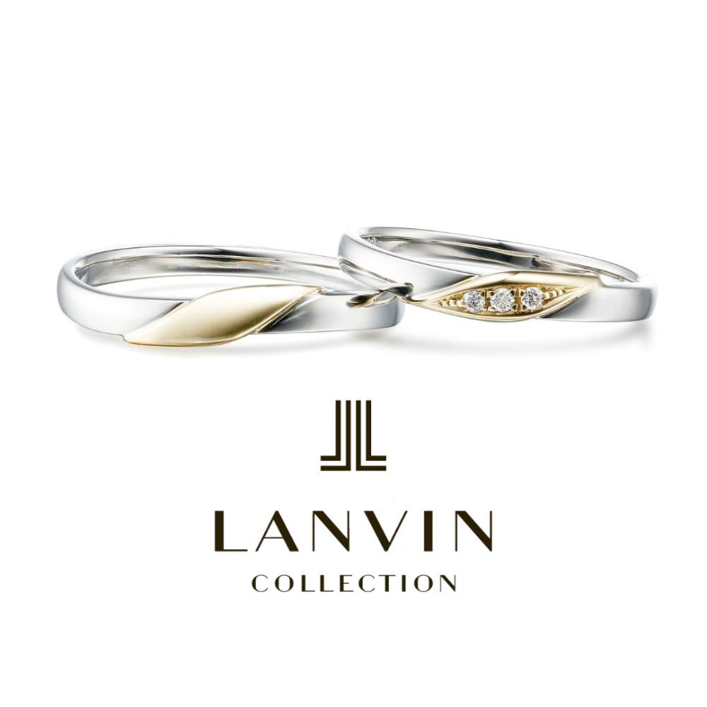 LANVIN ランバン 結婚指輪（マリッジリング） | 宝石・結納のマルモ