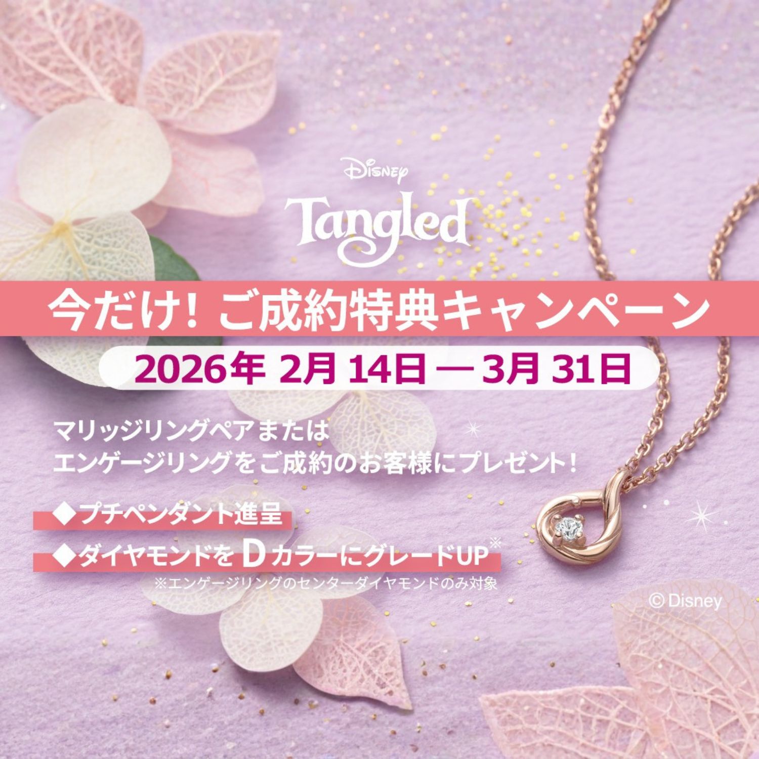 ブリンブリン HUSTLAペンダント｜成功者の証、輝く覚悟 ブリンブリン