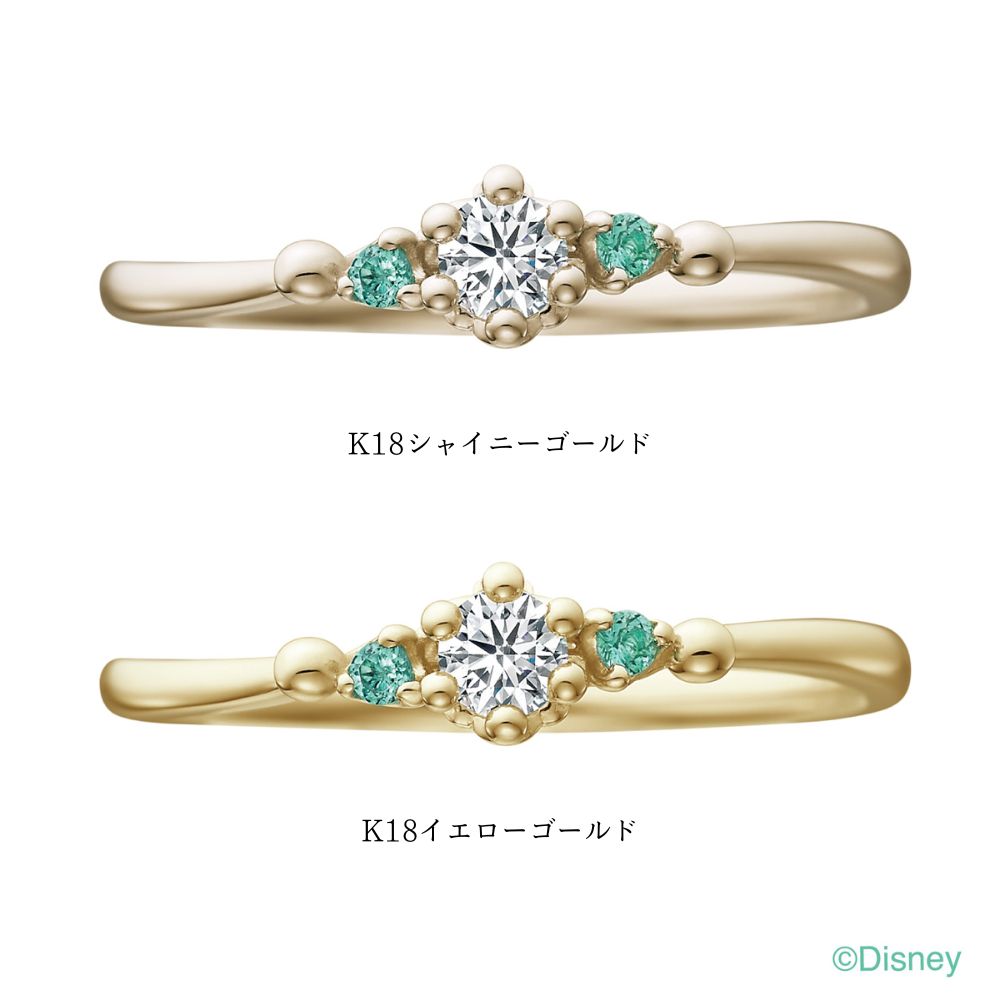 リトルマーメイドの婚約指輪2026期間数量限定モデルのマテリアル変更Ver.