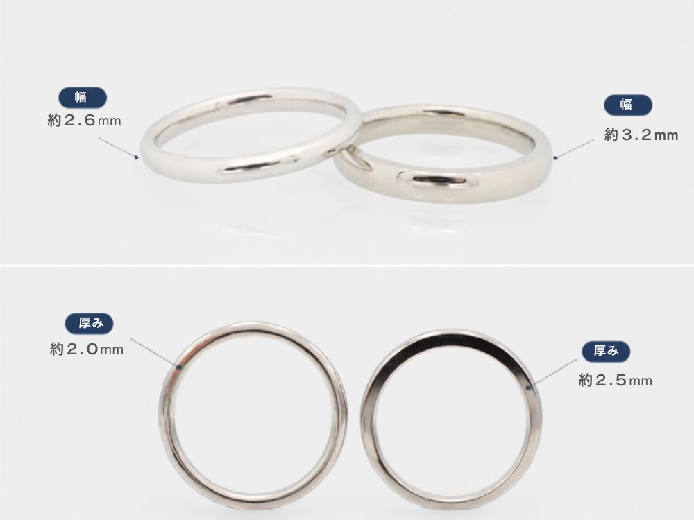 ロイヤルアッシャー
結婚指輪 WRA005とWRA061の幅と厚みの比較